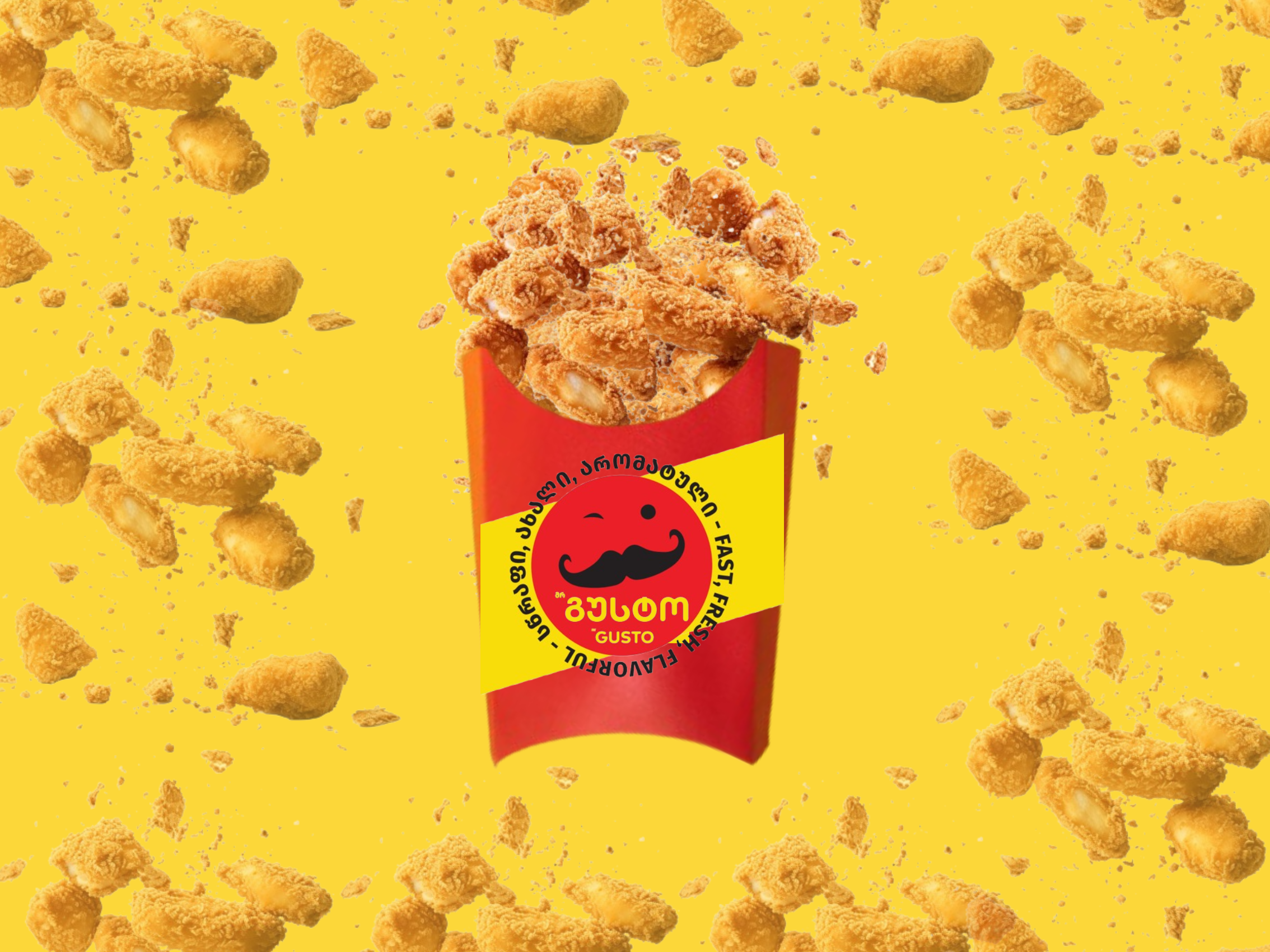 ქათმის ნაგეთსი 8ც.