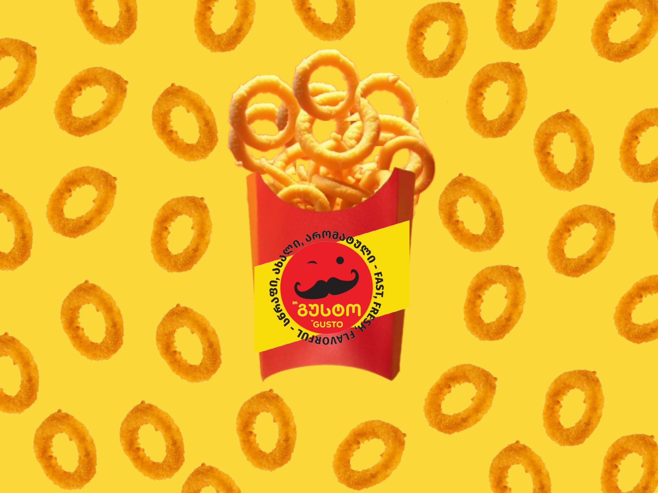 ხახვის რგოლები 9ც.