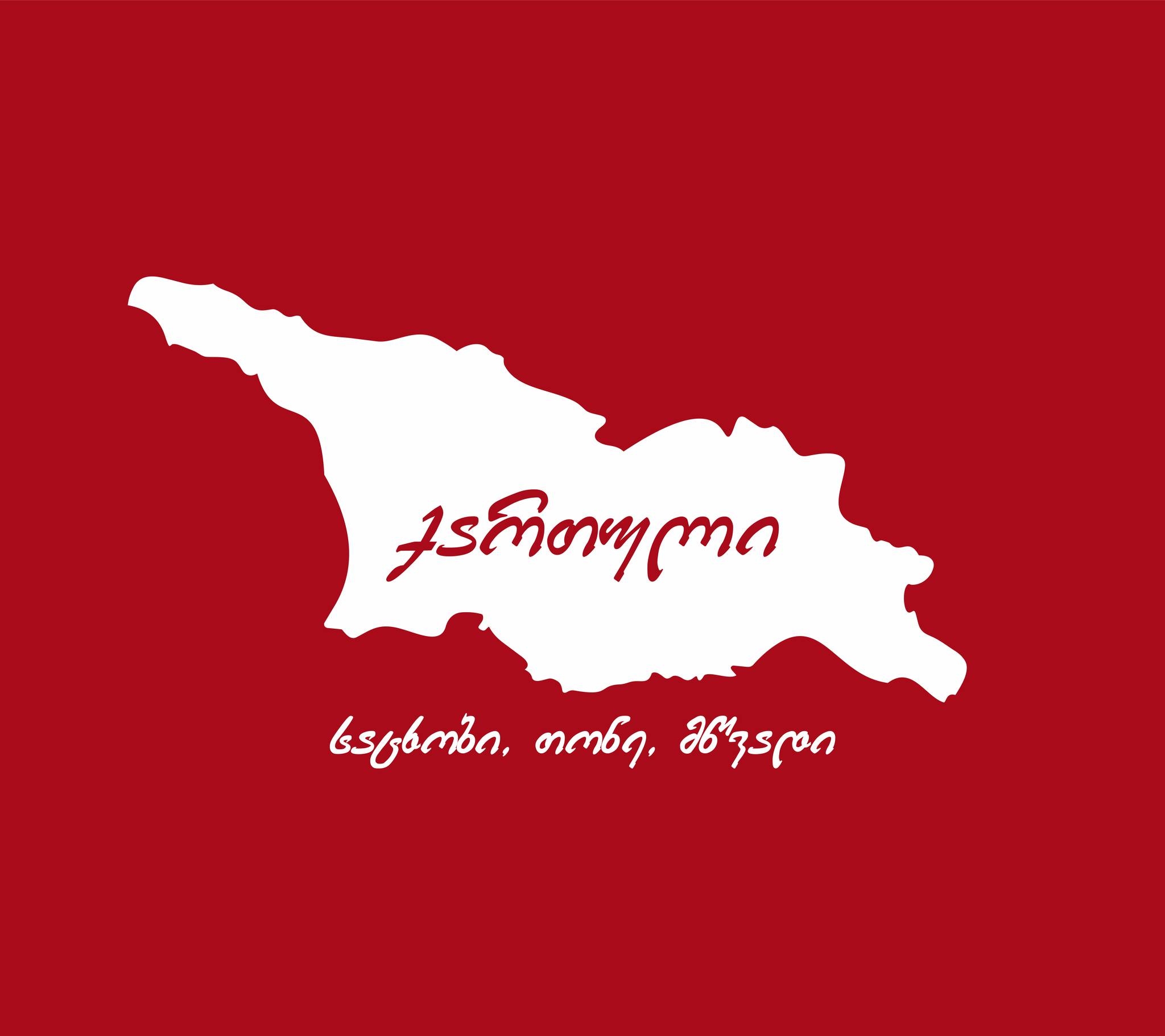 ლაღიძის წყალი