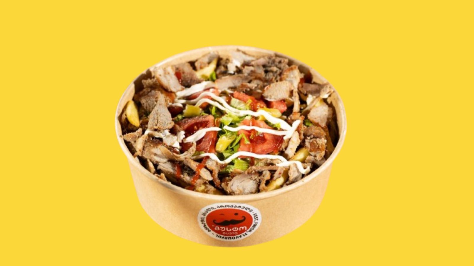 შაურმა ბოქსი გორი