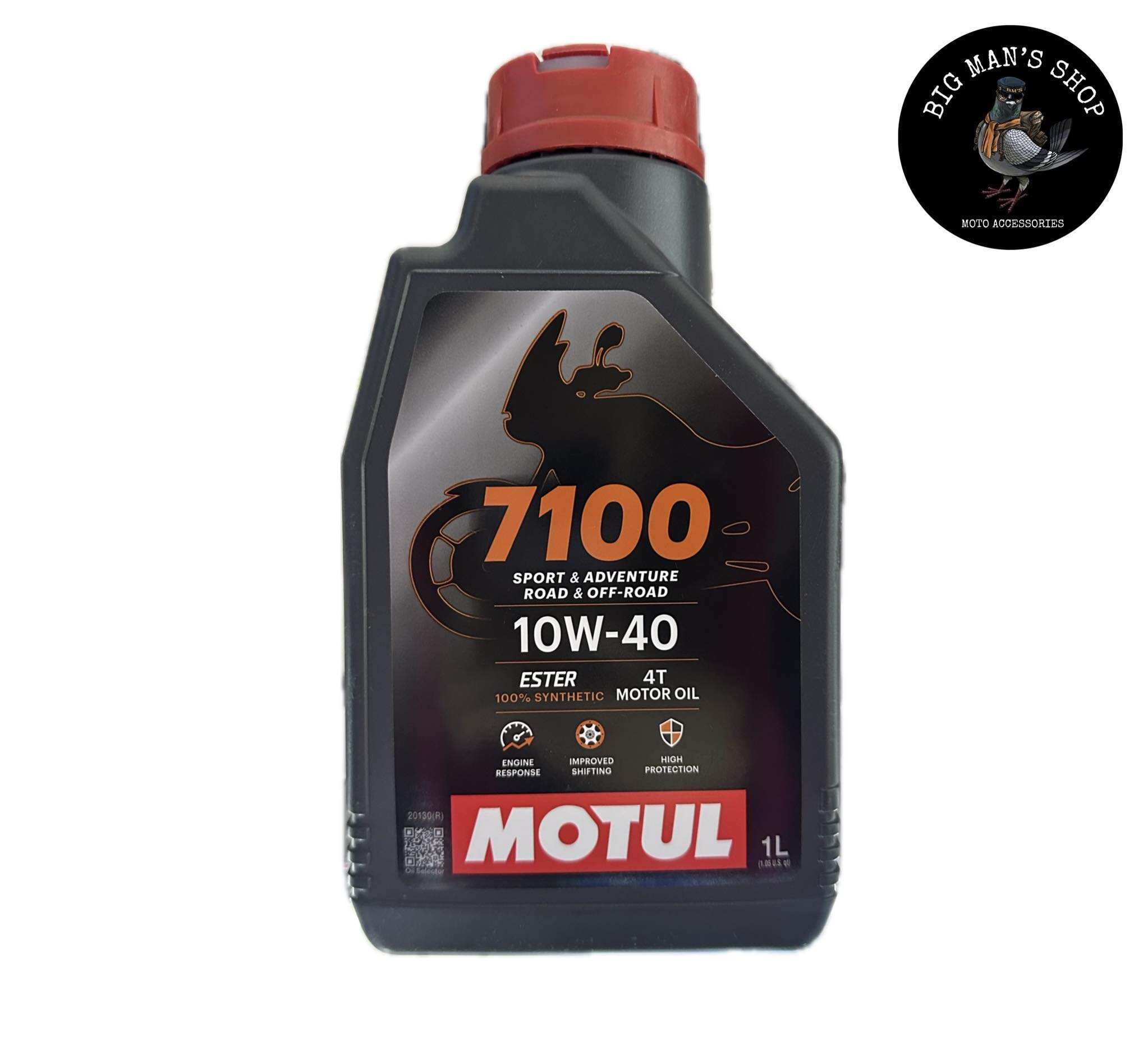 ზეთი MOTUL 7100
