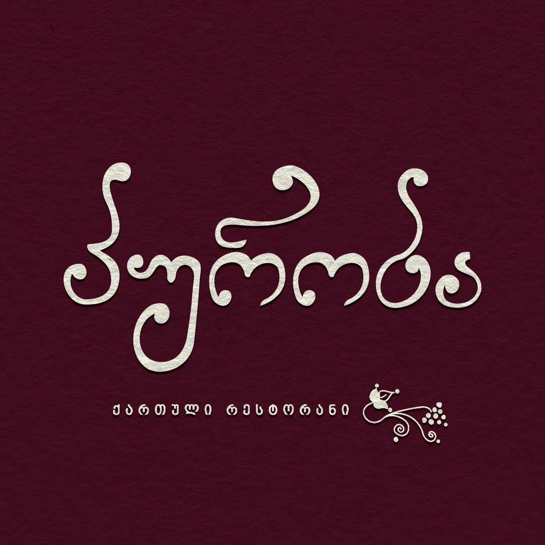 პურობა ლისზე Logo