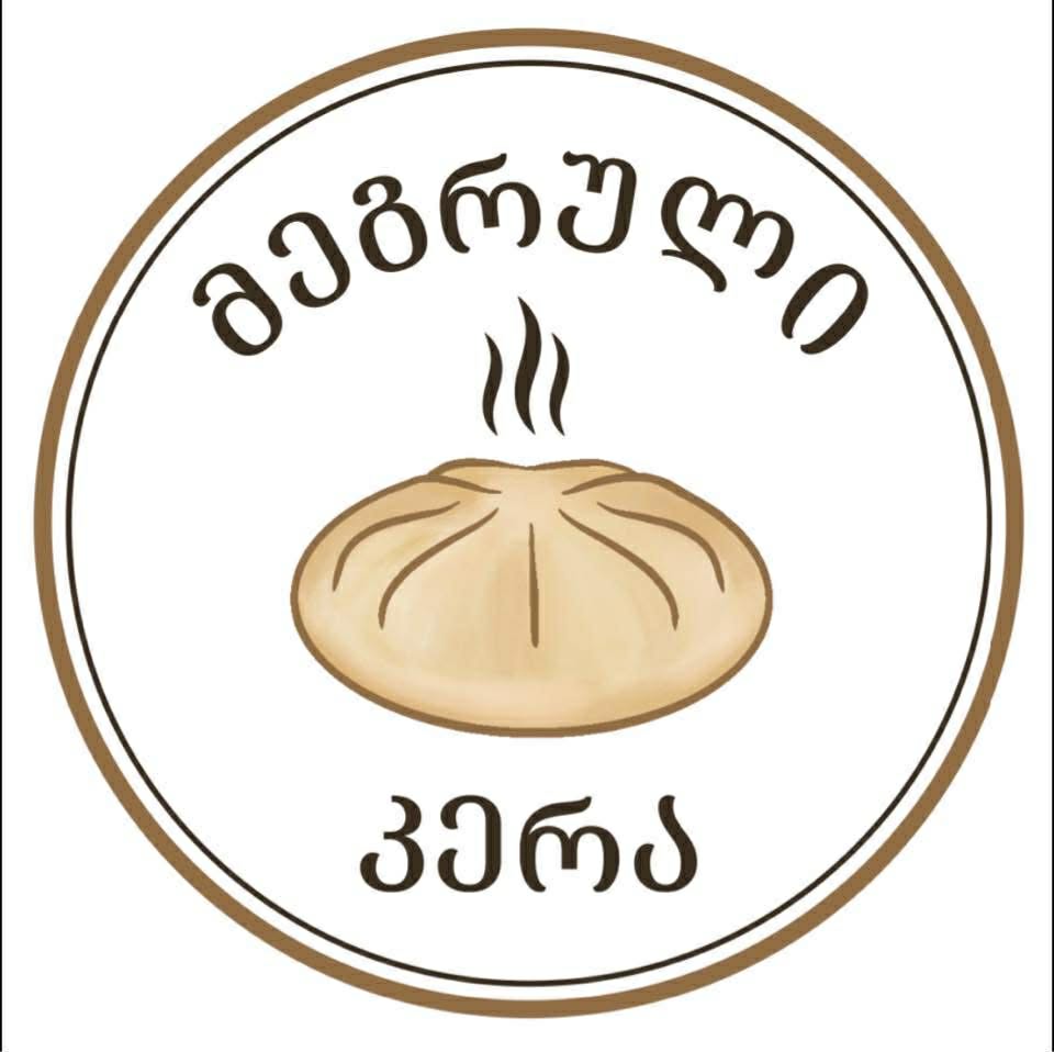 მეგრული კერა Logo