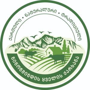 ნინოწმინდის ყველის ქარხანა Logo