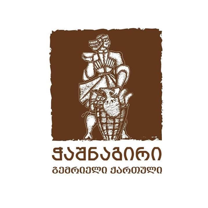 ჭაშნაგირი სოლოლაკში Logo